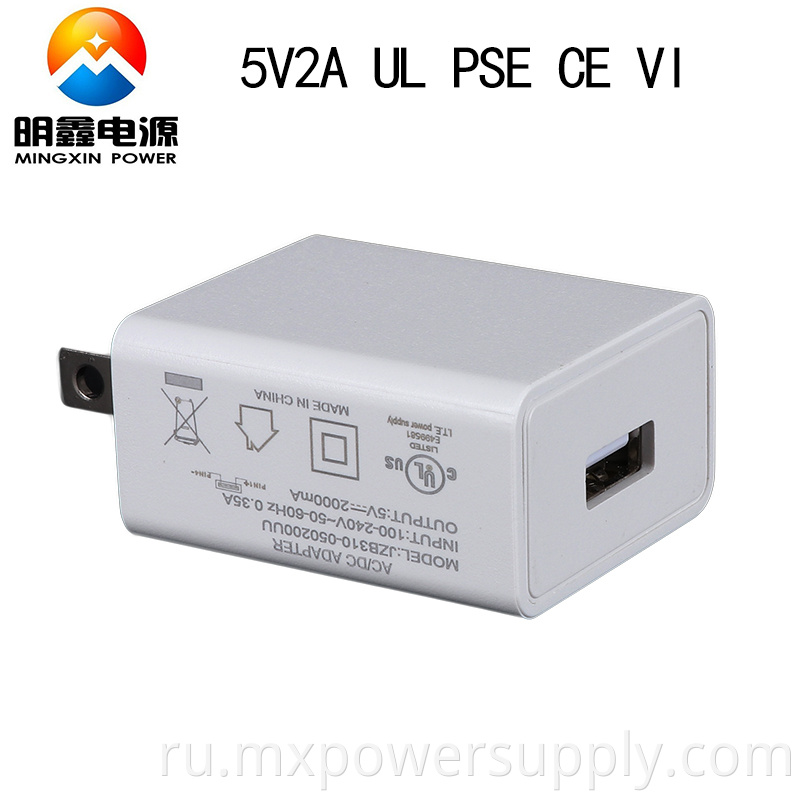 5v2a Us plug wall charger with ul fcc doe 